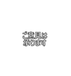 会社側の意見2（個別スタンプ：24）