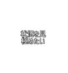 会社側の意見2（個別スタンプ：25）