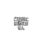 会社側の意見2（個別スタンプ：27）