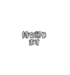 会社側の意見2（個別スタンプ：28）