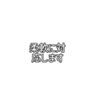 会社側の意見2（個別スタンプ：35）