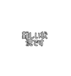 会社側の意見2（個別スタンプ：36）