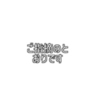 会社側の意見2（個別スタンプ：38）