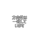 会社側の意見2（個別スタンプ：39）