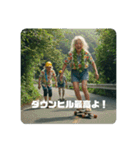 スケボーババァ（個別スタンプ：1）