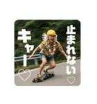 スケボーババァ（個別スタンプ：2）