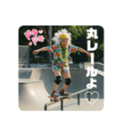 スケボーババァ（個別スタンプ：3）