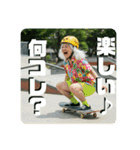 スケボーババァ（個別スタンプ：4）