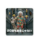 スケボーババァ（個別スタンプ：5）