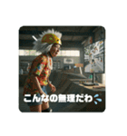 スケボーババァ（個別スタンプ：9）