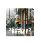 スケボーババァ（個別スタンプ：11）