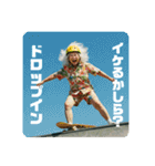 スケボーババァ（個別スタンプ：16）