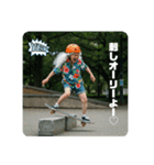 スケボーババァ（個別スタンプ：18）