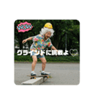 スケボーババァ（個別スタンプ：19）