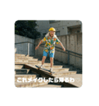 スケボーババァ（個別スタンプ：21）