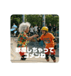 スケボーババァ（個別スタンプ：27）