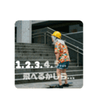 スケボーババァ（個別スタンプ：37）