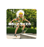 スケボーババァ（個別スタンプ：39）