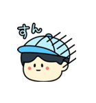 あのぼうしの子【毎日使える】（個別スタンプ：11）