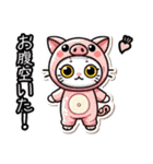 着ぐるみ❤︎にゃん❗️………………….（個別スタンプ：36）