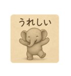 ぽかぽか、ぞうさん便り（個別スタンプ：3）