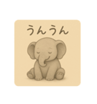 ぽかぽか、ぞうさん便り（個別スタンプ：4）