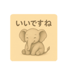 ぽかぽか、ぞうさん便り（個別スタンプ：5）