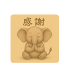 ぽかぽか、ぞうさん便り（個別スタンプ：16）