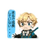 イーレンver1（個別スタンプ：9）