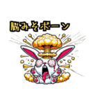 うさぎ癖MAX❗️❷……………（個別スタンプ：1）
