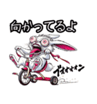 うさぎ癖MAX❗️❷……………（個別スタンプ：3）