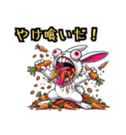 うさぎ癖MAX❗️❷……………（個別スタンプ：4）