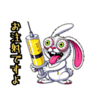 うさぎ癖MAX❗️❷……………（個別スタンプ：7）