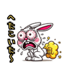 うさぎ癖MAX❗️❷……………（個別スタンプ：8）