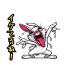 うさぎ癖MAX❗️❷……………（個別スタンプ：17）