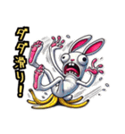 うさぎ癖MAX❗️❷……………（個別スタンプ：20）