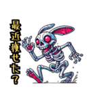 うさぎ癖MAX❗️❷……………（個別スタンプ：22）