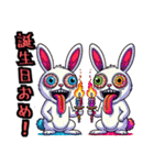 うさぎ癖MAX❗️❷……………（個別スタンプ：23）