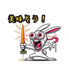 うさぎ癖MAX❗️❷……………（個別スタンプ：27）