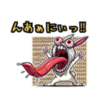 うさぎ癖MAX❗️❷……………（個別スタンプ：37）