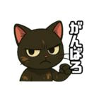 じゅな【さび猫のスタンプ】（個別スタンプ：8）