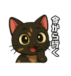 じゅな【さび猫のスタンプ】（個別スタンプ：9）