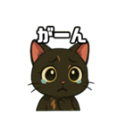 じゅな【さび猫のスタンプ】（個別スタンプ：16）