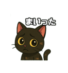 じゅな【さび猫のスタンプ】（個別スタンプ：18）