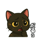 じゅな【さび猫のスタンプ】（個別スタンプ：20）
