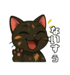 じゅな【さび猫のスタンプ】（個別スタンプ：22）