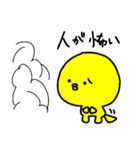 トリPの日常21（個別スタンプ：1）