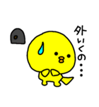 トリPの日常21（個別スタンプ：2）