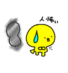 トリPの日常21（個別スタンプ：5）