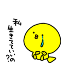 トリPの日常21（個別スタンプ：10）